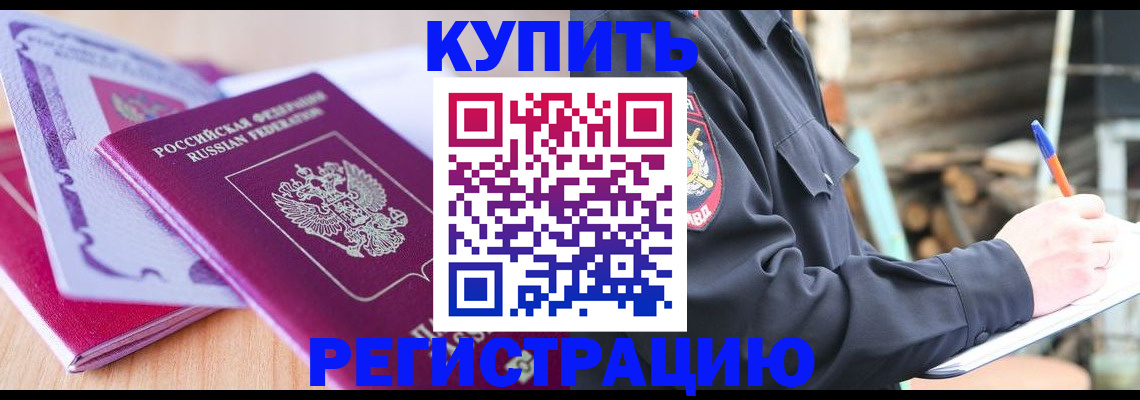 пропишу в квартире в Называевске