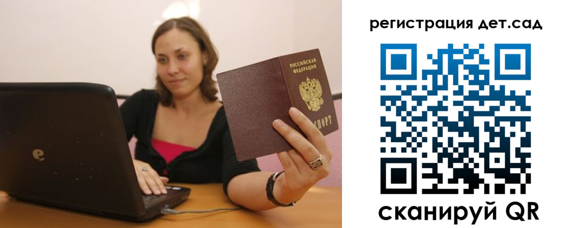 прописка для кредита в Называевске