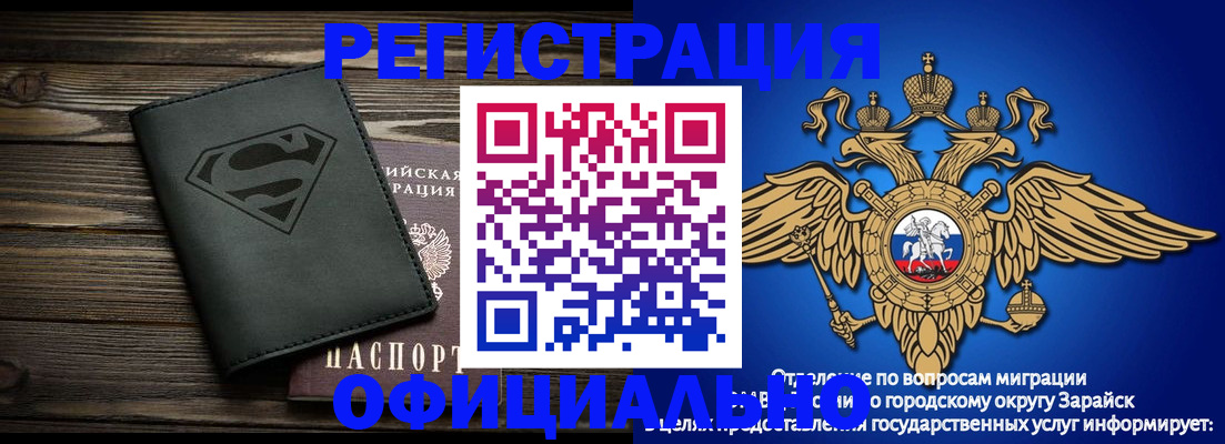 прописка паспорт в Называевске