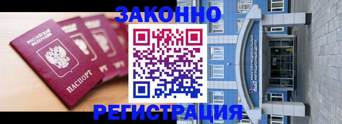 регистрация для школы в Называевске